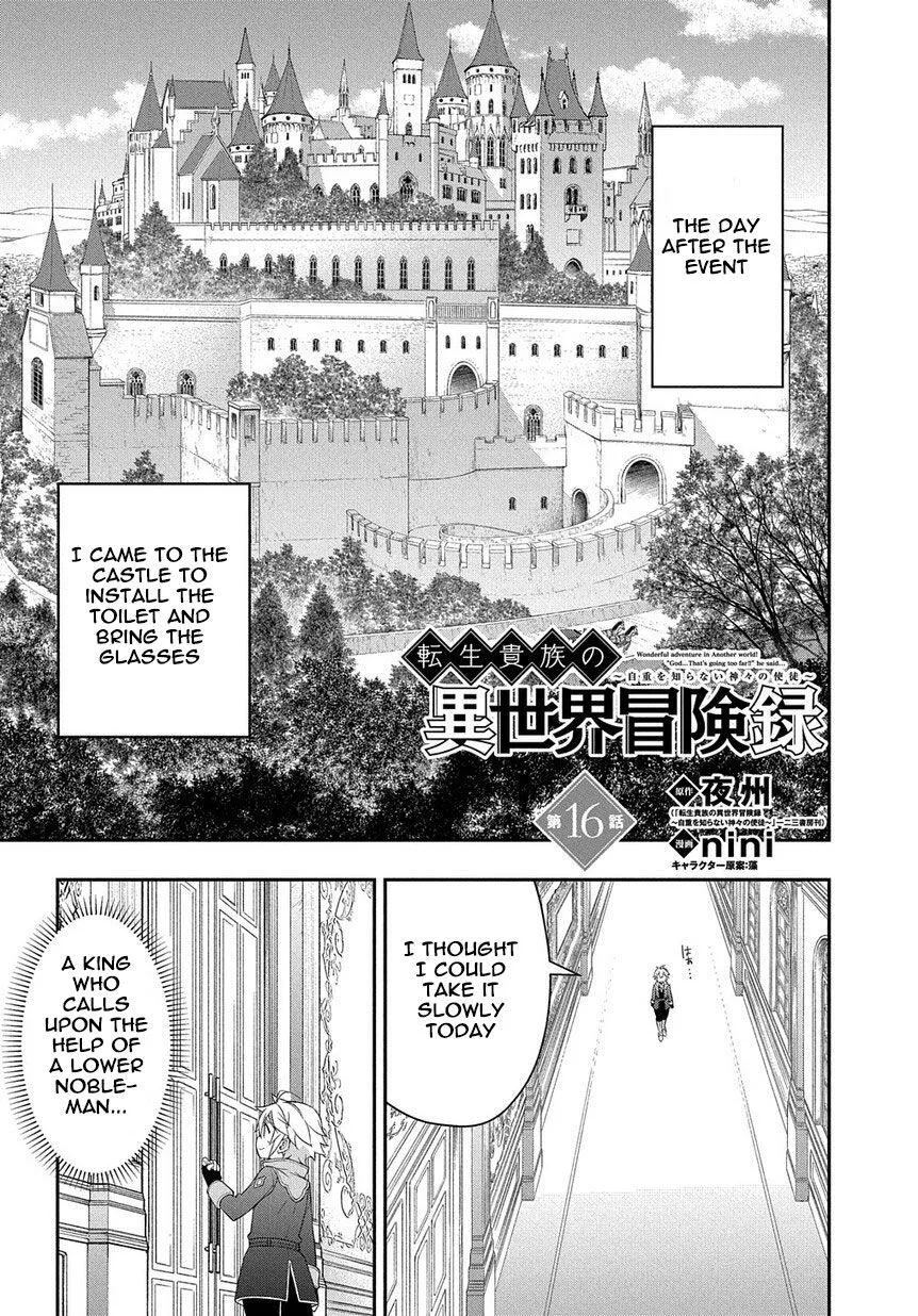 Tensei Kizoku no Isekai Boukenroku ~Jichou wo Shiranai Kamigami no Shito~ Chapter 16 page 1