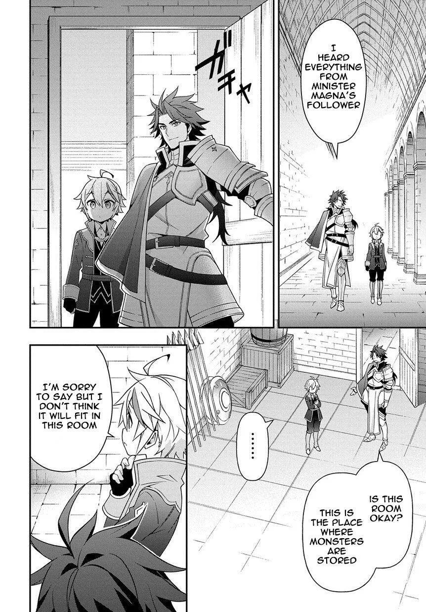 Tensei Kizoku no Isekai Boukenroku ~Jichou wo Shiranai Kamigami no Shito~ Chapter 16 page 10