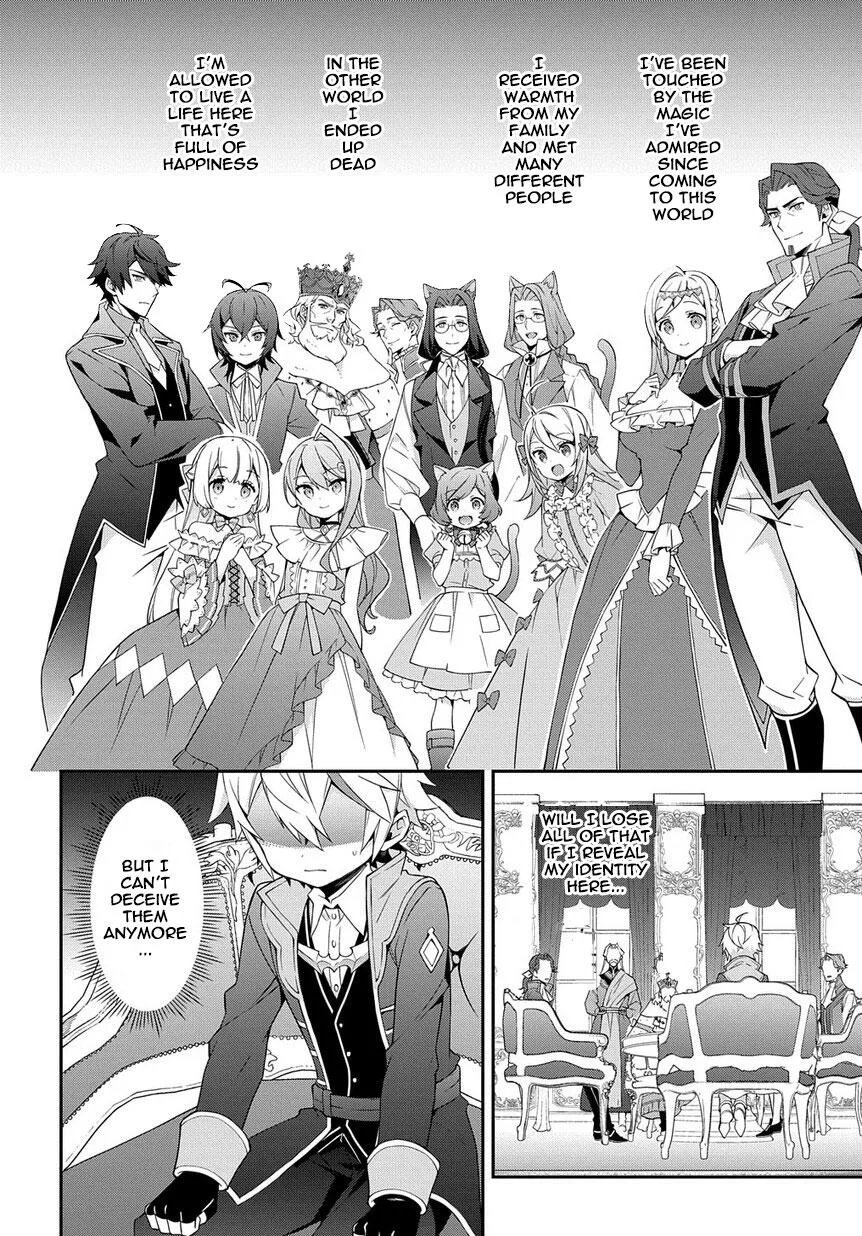 Tensei Kizoku no Isekai Boukenroku ~Jichou wo Shiranai Kamigami no Shito~ Chapter 18 page 2