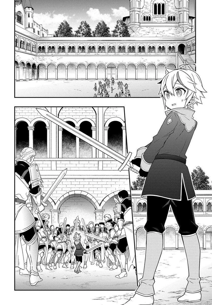 Tensei Kizoku no Isekai Boukenroku ~Jichou wo Shiranai Kamigami no Shito~ Chapter 16 page 18