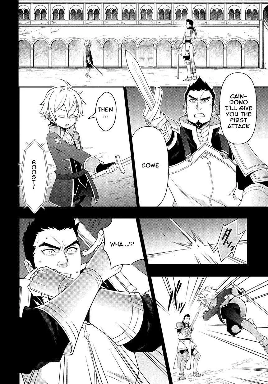 Tensei Kizoku no Isekai Boukenroku ~Jichou wo Shiranai Kamigami no Shito~ Chapter 16 page 20