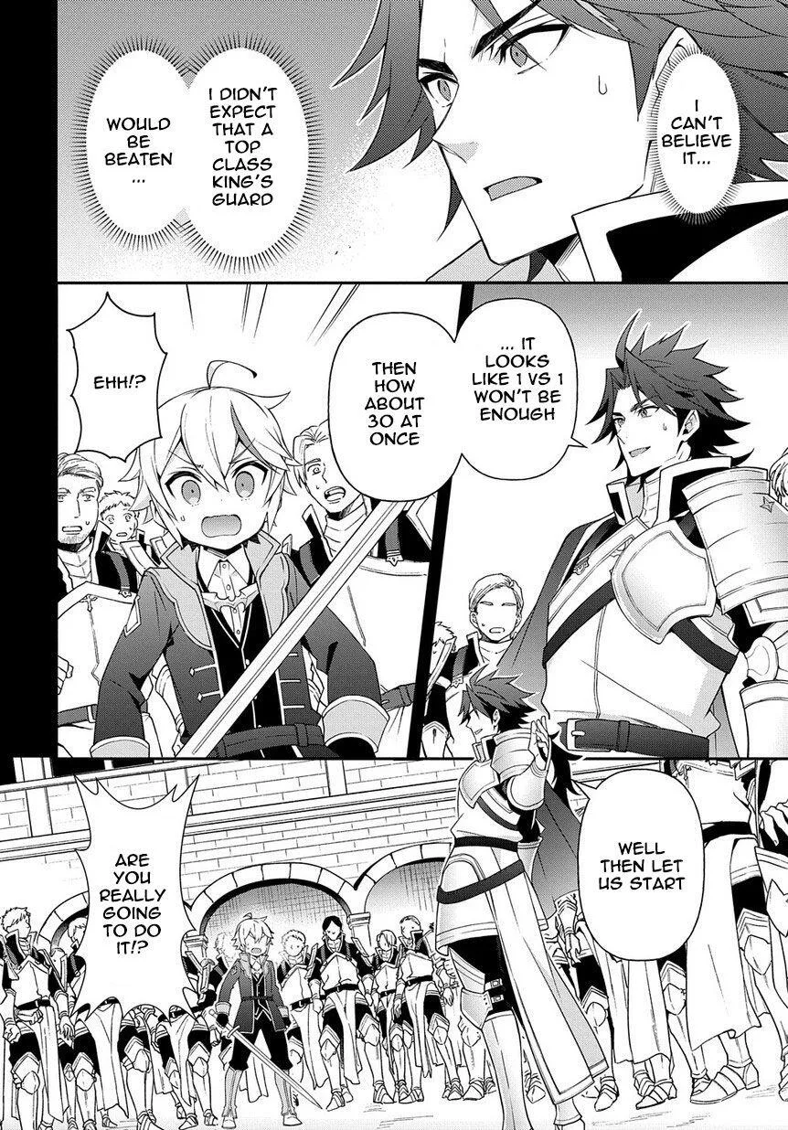Tensei Kizoku no Isekai Boukenroku ~Jichou wo Shiranai Kamigami no Shito~ Chapter 16 page 22