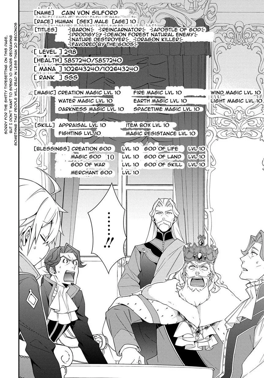 Tensei Kizoku no Isekai Boukenroku ~Jichou wo Shiranai Kamigami no Shito~ Chapter 18 page 8