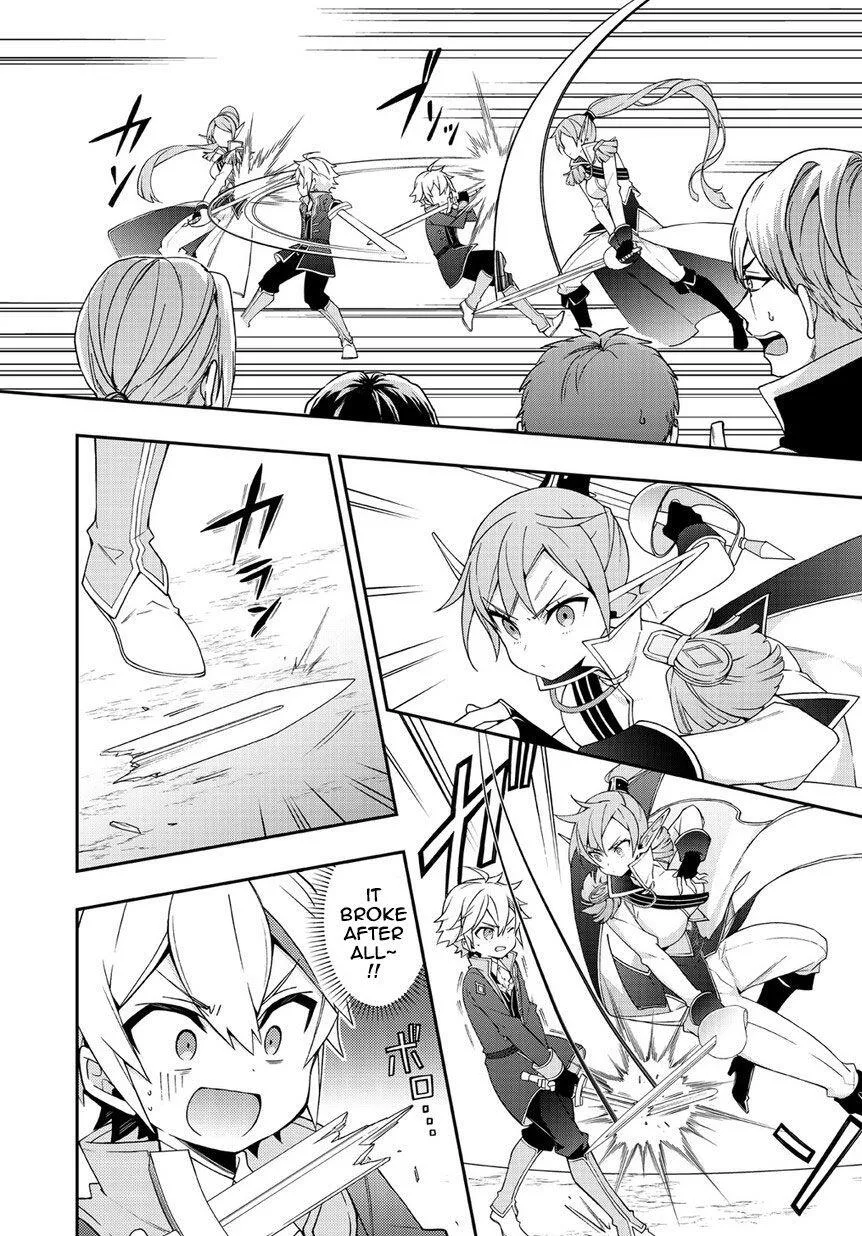 Tensei Kizoku no Isekai Boukenroku ~Jichou wo Shiranai Kamigami no Shito~ Chapter 16 page 32
