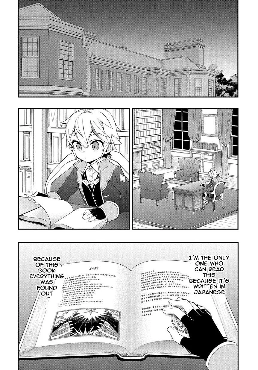 Tensei Kizoku no Isekai Boukenroku ~Jichou wo Shiranai Kamigami no Shito~ Chapter 18 page 18