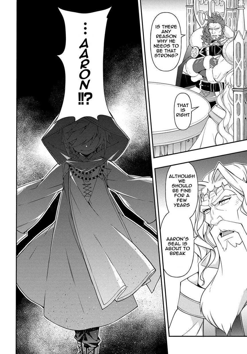 Tensei Kizoku no Isekai Boukenroku ~Jichou wo Shiranai Kamigami no Shito~ Chapter 18 page 22