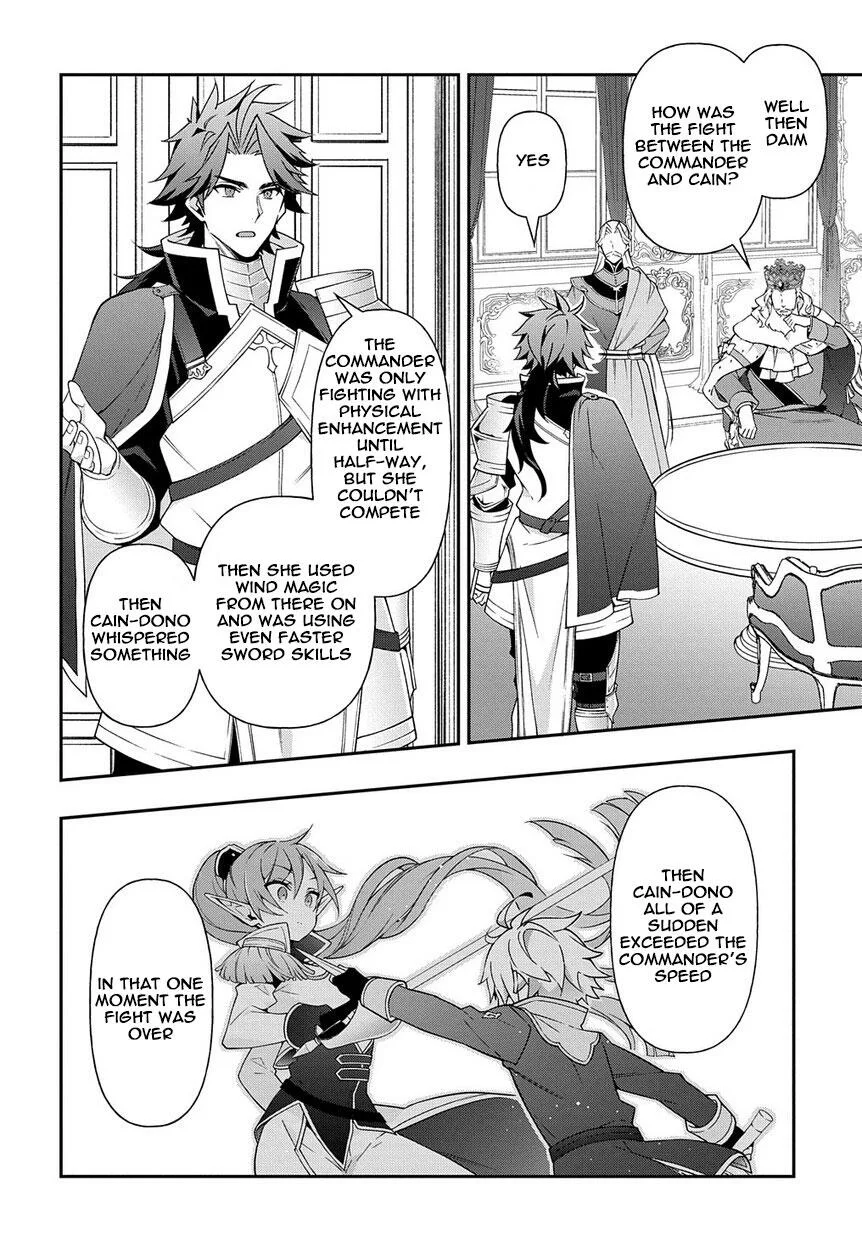 Tensei Kizoku no Isekai Boukenroku ~Jichou wo Shiranai Kamigami no Shito~ Chapter 17 page 22