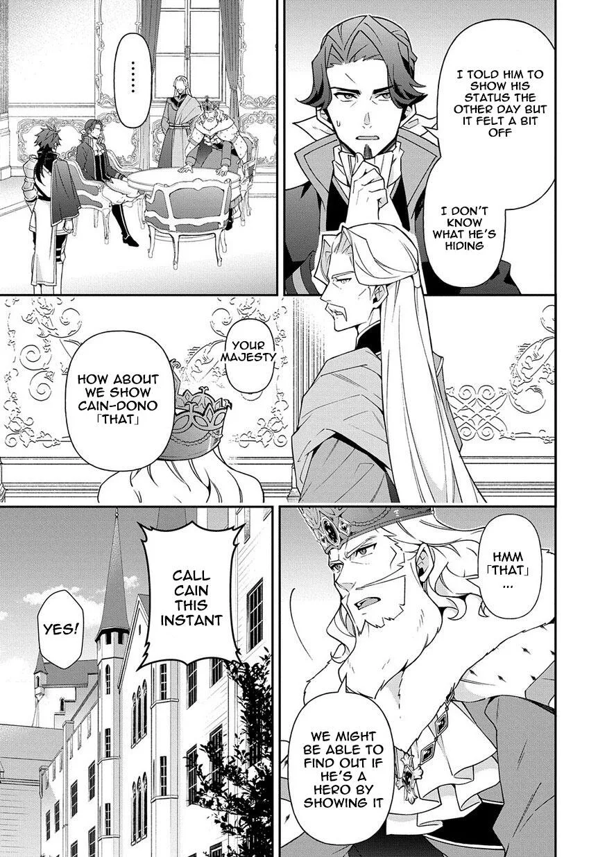Tensei Kizoku no Isekai Boukenroku ~Jichou wo Shiranai Kamigami no Shito~ Chapter 17 page 25