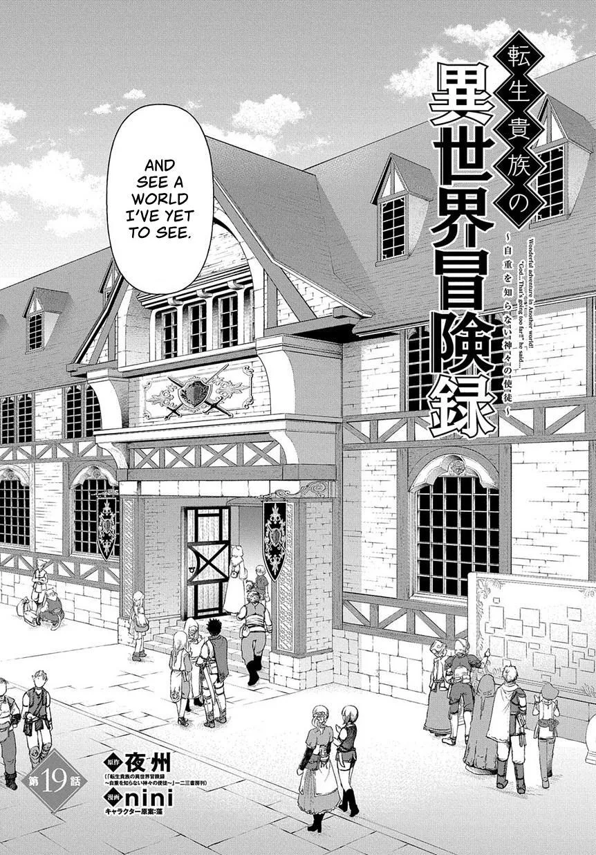 Tensei Kizoku no Isekai Boukenroku ~Jichou wo Shiranai Kamigami no Shito~ Chapter 19 page 4