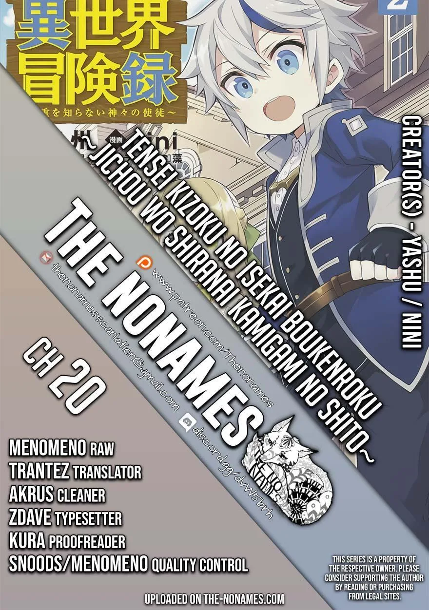 Tensei Kizoku no Isekai Boukenroku ~Jichou wo Shiranai Kamigami no Shito~ Chapter 20 page 1