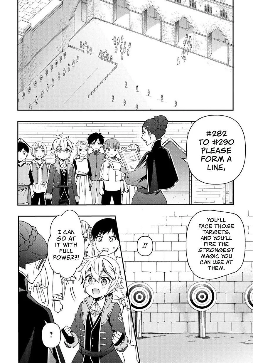 Tensei Kizoku no Isekai Boukenroku ~Jichou wo Shiranai Kamigami no Shito~ Chapter 21 page 17