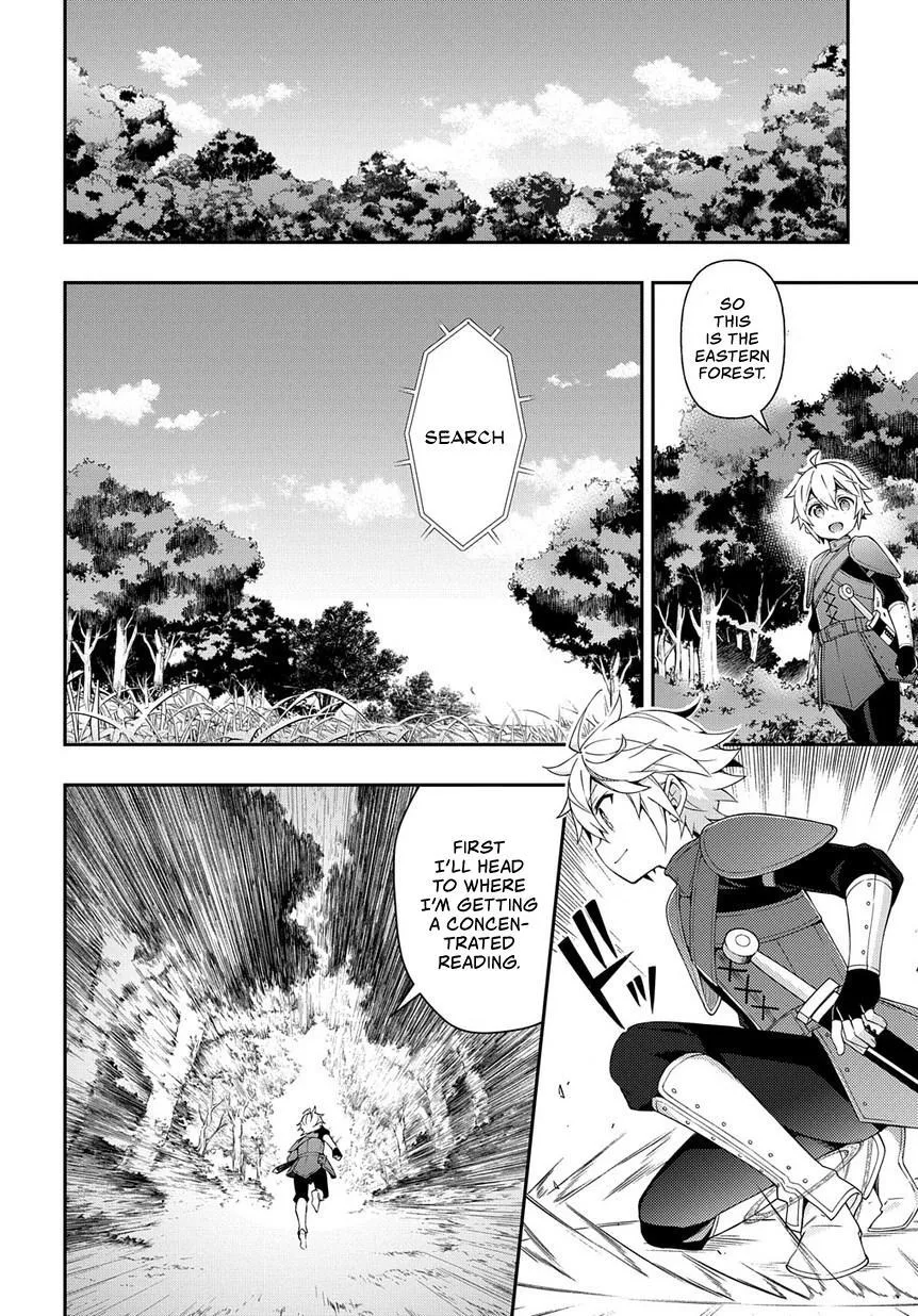 Tensei Kizoku no Isekai Boukenroku ~Jichou wo Shiranai Kamigami no Shito~ Chapter 19 page 23