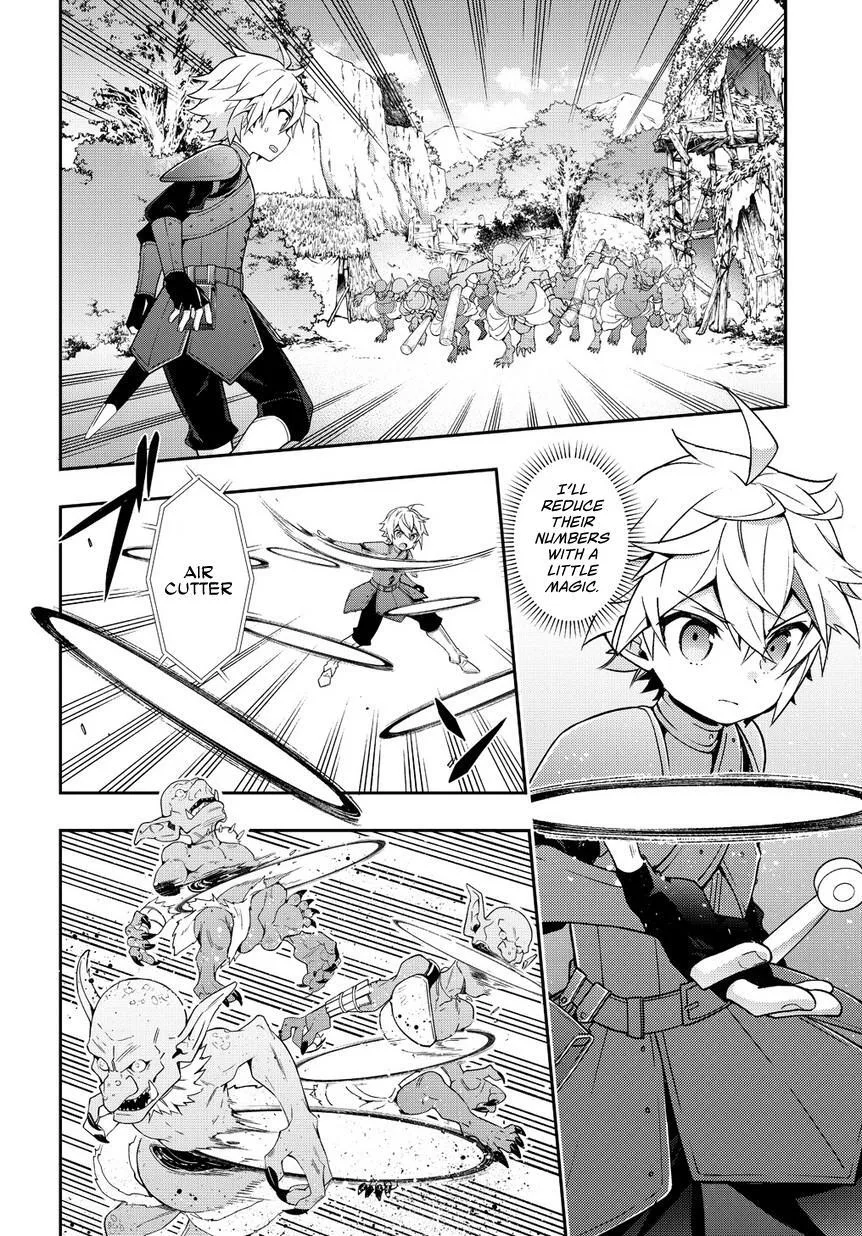 Tensei Kizoku no Isekai Boukenroku ~Jichou wo Shiranai Kamigami no Shito~ Chapter 19 page 25