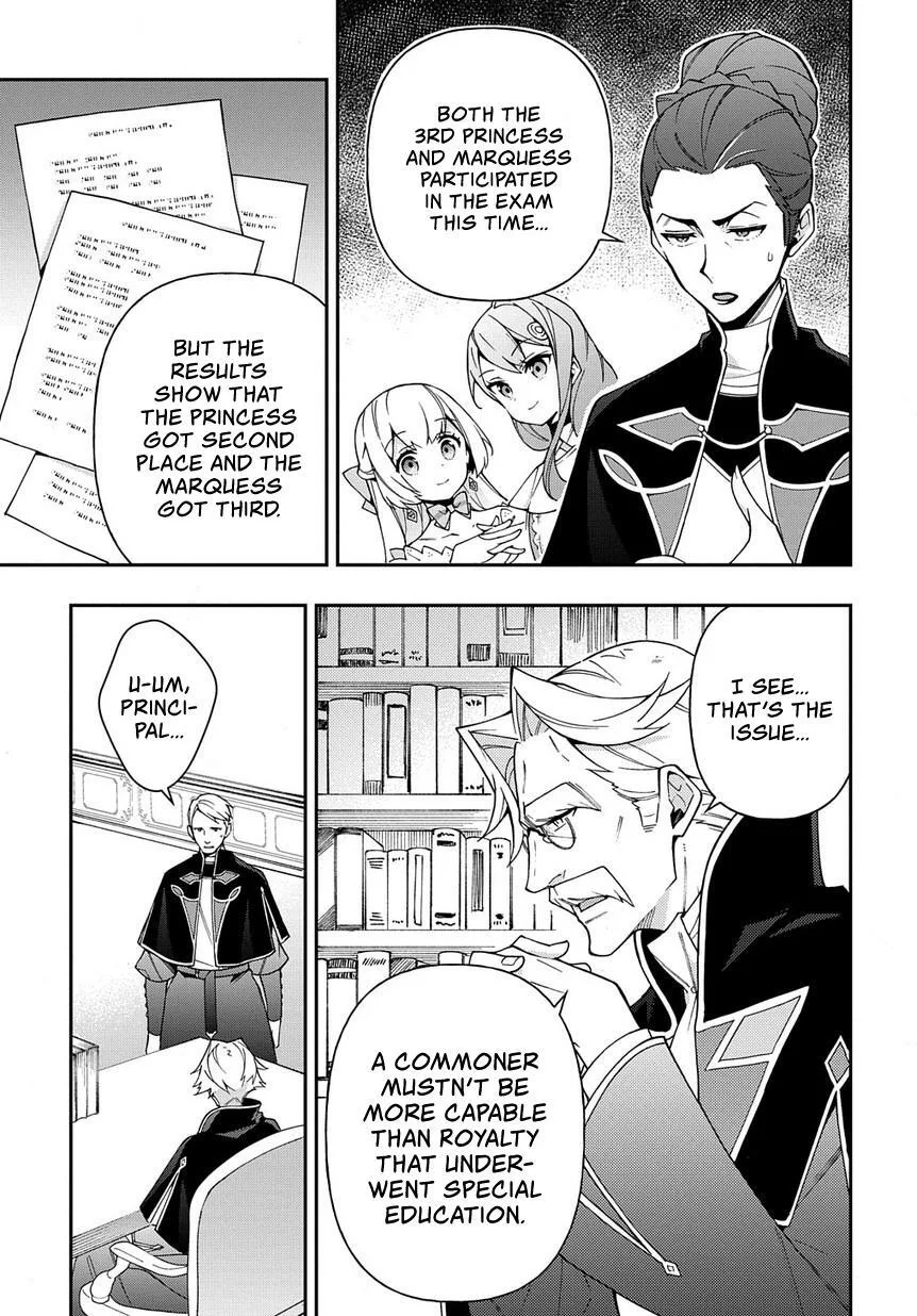 Tensei Kizoku no Isekai Boukenroku ~Jichou wo Shiranai Kamigami no Shito~ Chapter 21 page 34