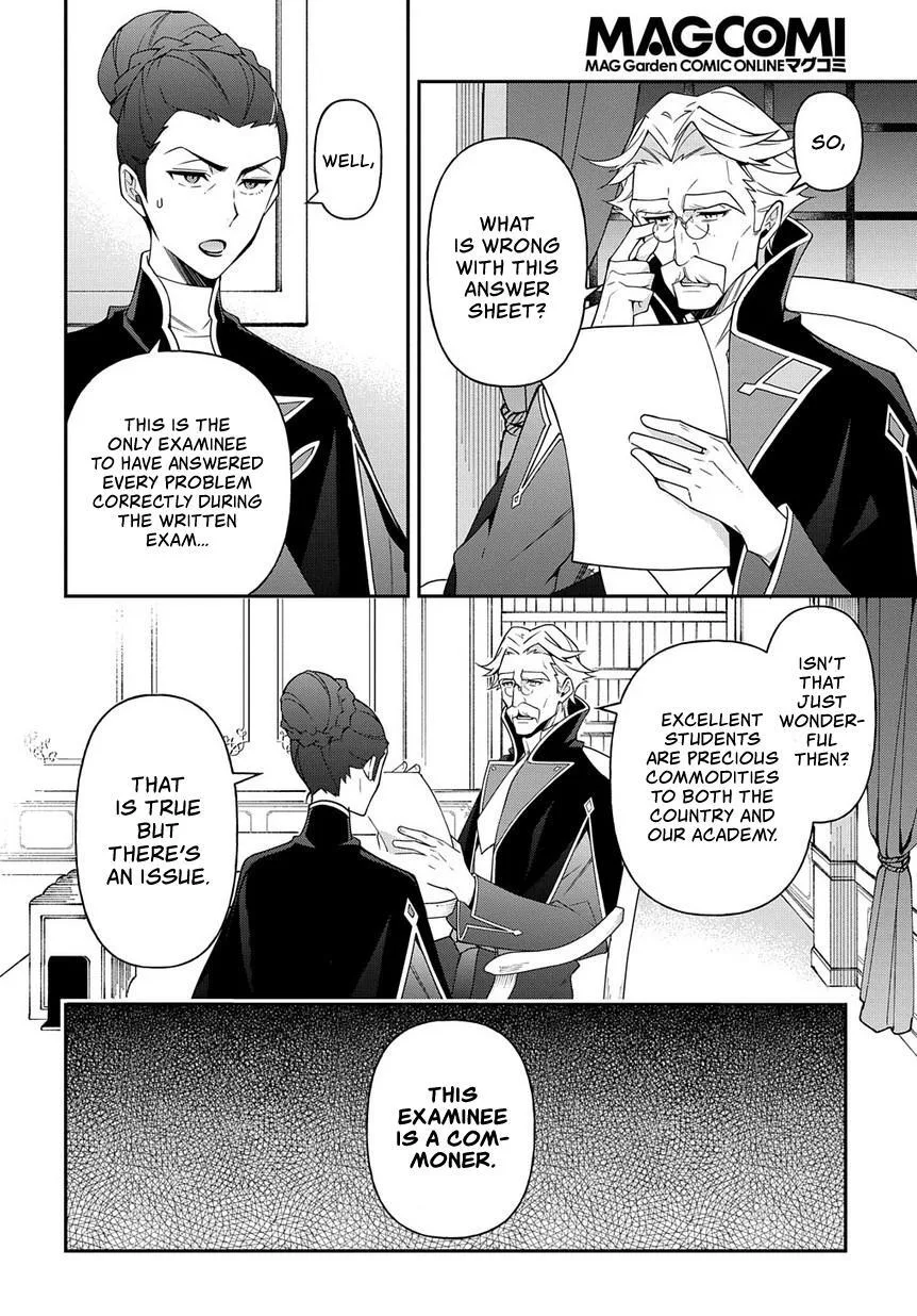 Tensei Kizoku no Isekai Boukenroku ~Jichou wo Shiranai Kamigami no Shito~ Chapter 21 page 33