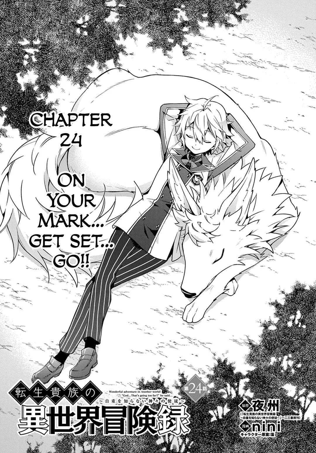 Tensei Kizoku no Isekai Boukenroku ~Jichou wo Shiranai Kamigami no Shito~ Chapter 24 page 2