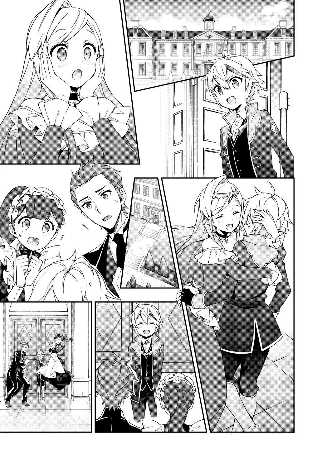 Tensei Kizoku no Isekai Boukenroku ~Jichou wo Shiranai Kamigami no Shito~ Chapter 22 page 14