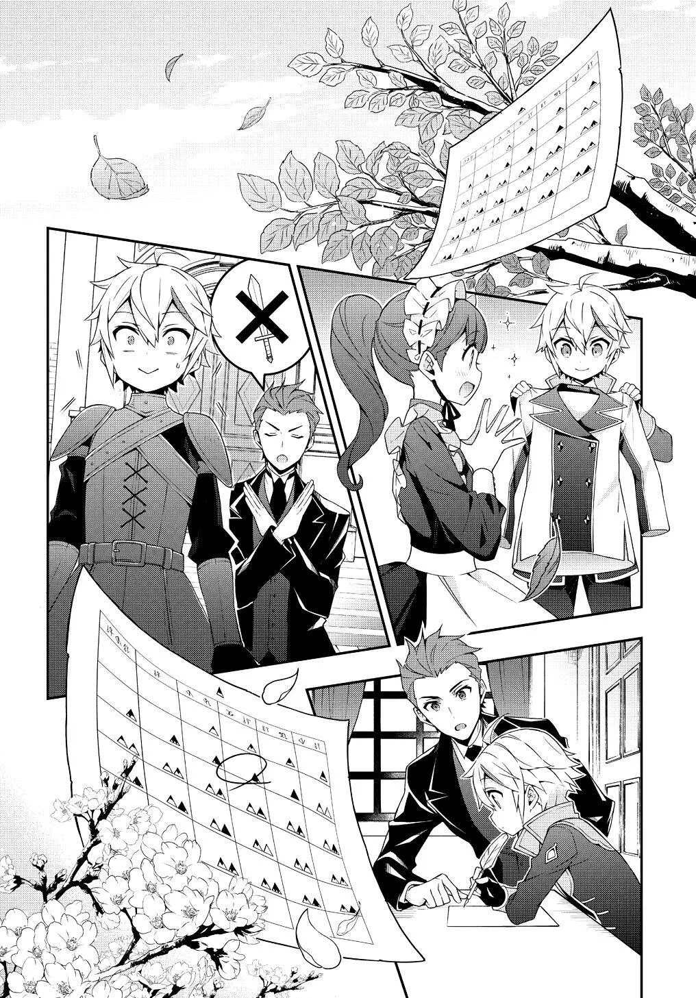 Tensei Kizoku no Isekai Boukenroku ~Jichou wo Shiranai Kamigami no Shito~ Chapter 22 page 15