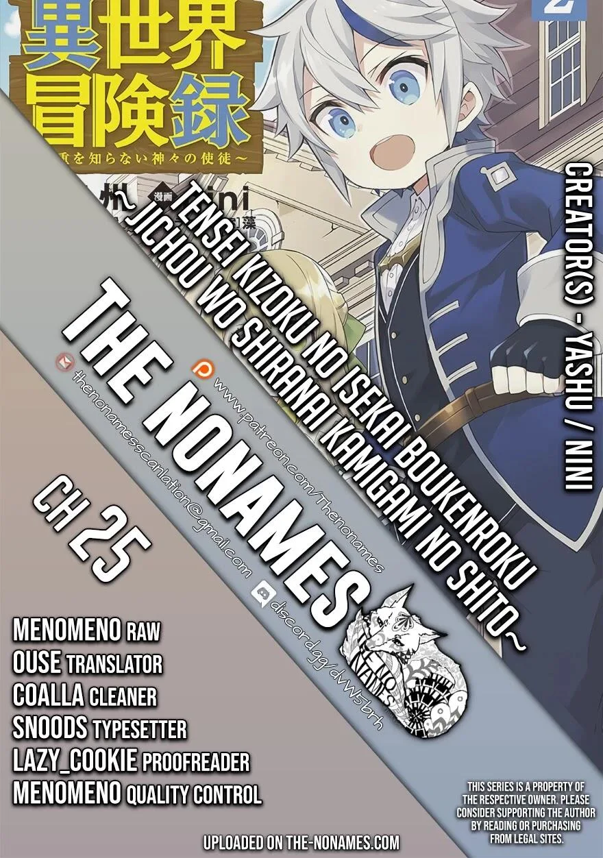 Tensei Kizoku no Isekai Boukenroku ~Jichou wo Shiranai Kamigami no Shito~ Chapter 25 page 1