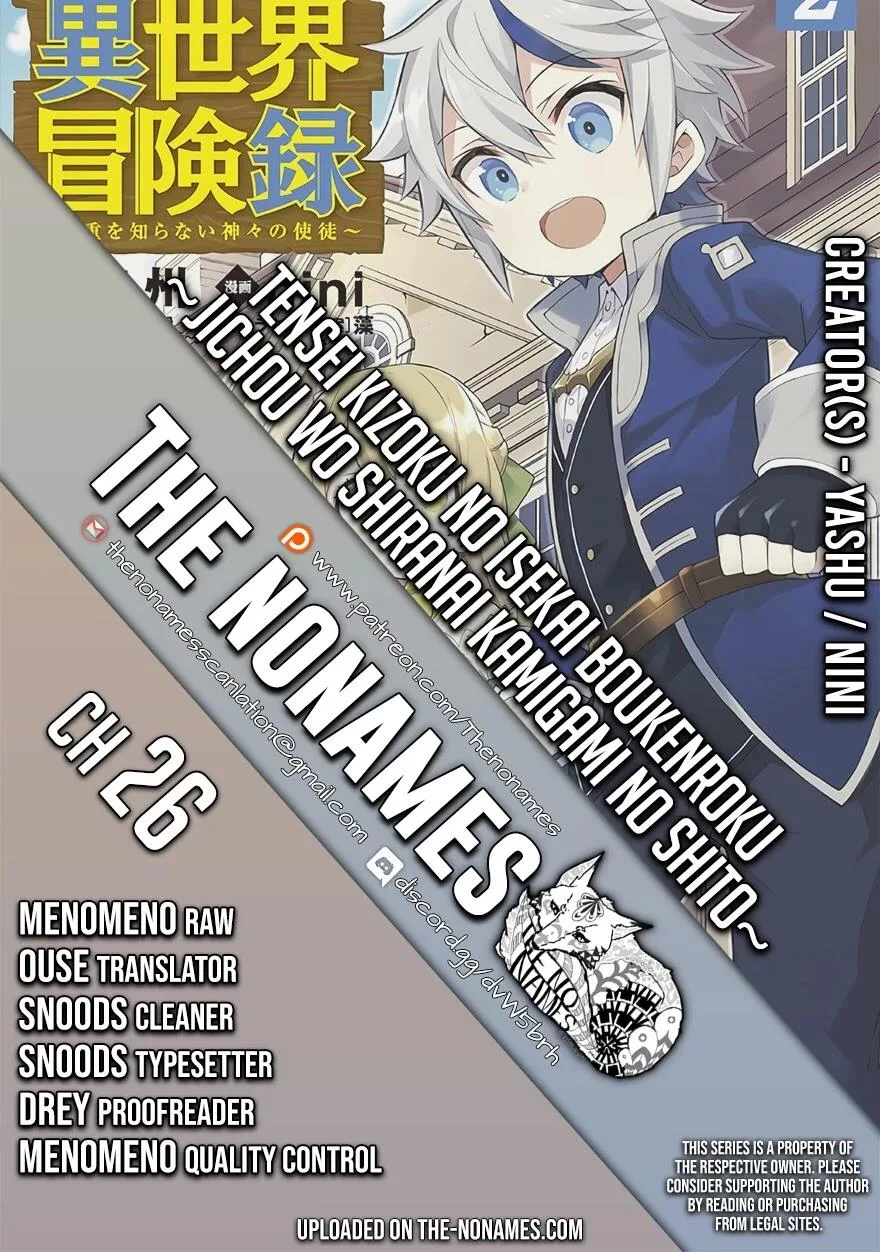 Tensei Kizoku no Isekai Boukenroku ~Jichou wo Shiranai Kamigami no Shito~ Chapter 26 page 1