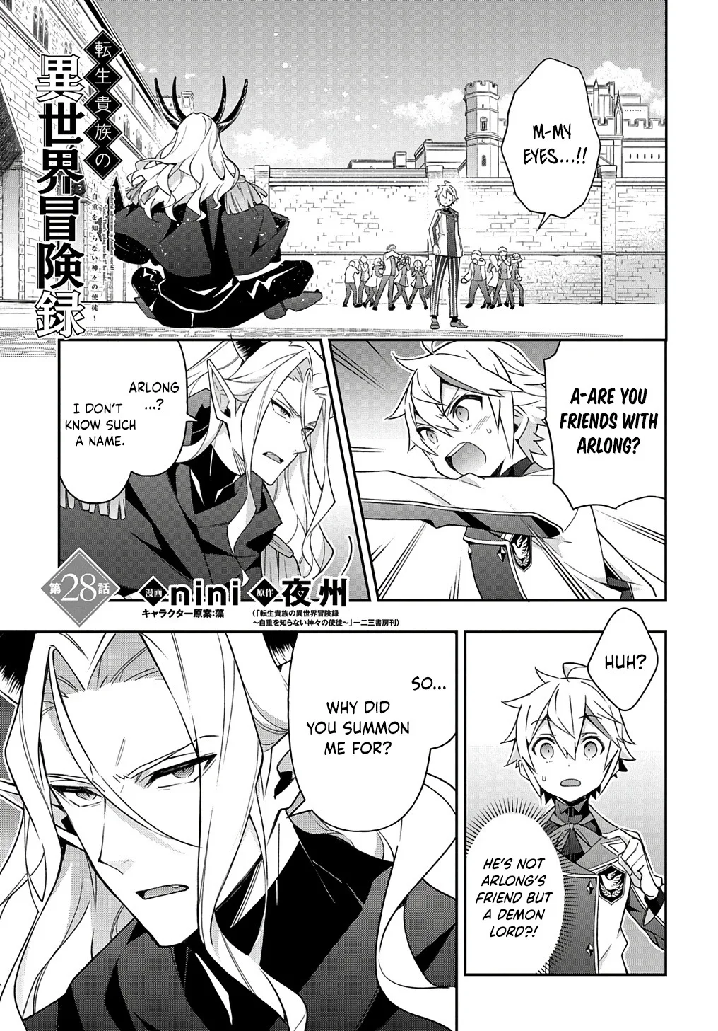 Tensei Kizoku no Isekai Boukenroku ~Jichou wo Shiranai Kamigami no Shito~ Chapter 28 page 2