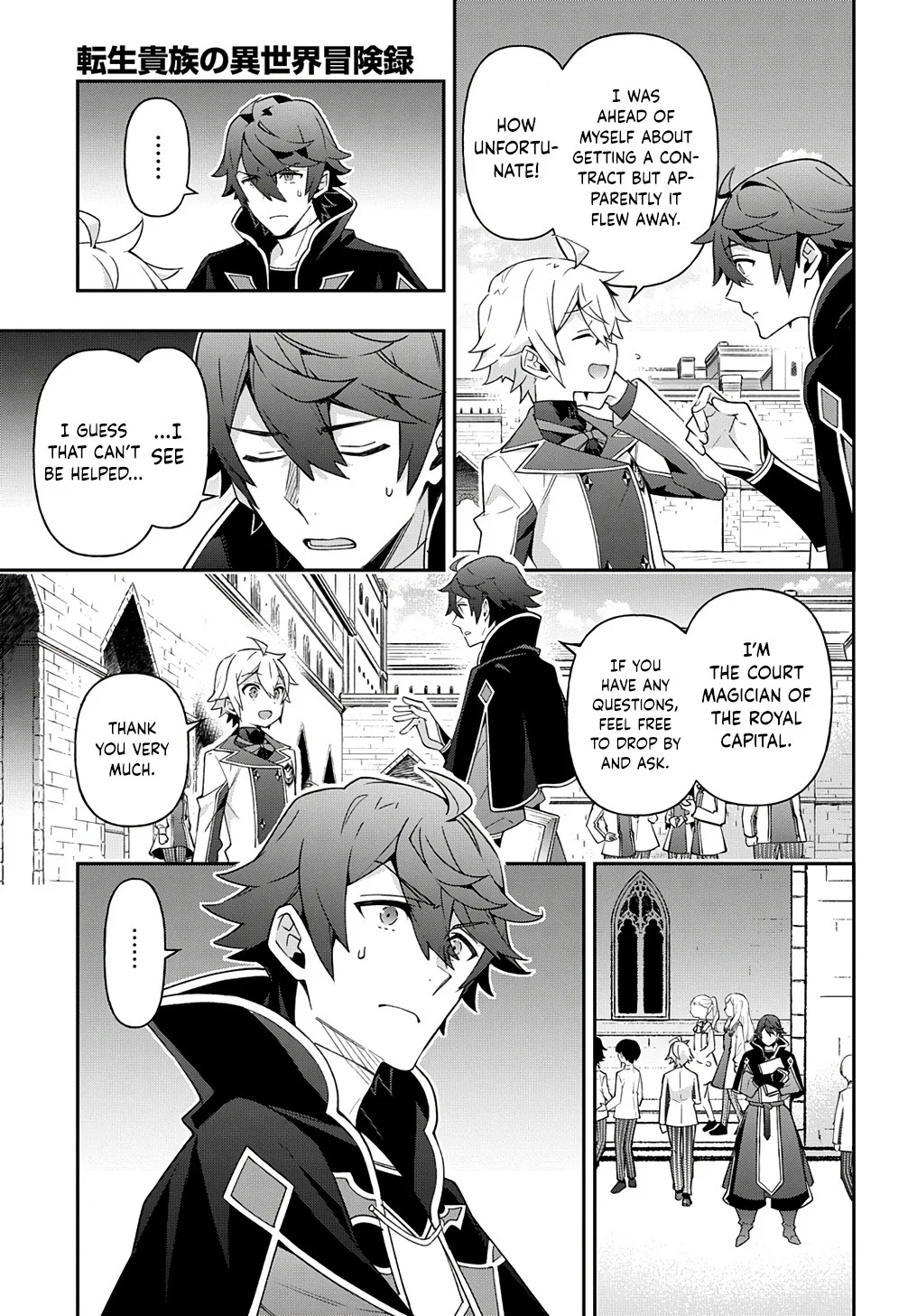 Tensei Kizoku no Isekai Boukenroku ~Jichou wo Shiranai Kamigami no Shito~ Chapter 28 page 8