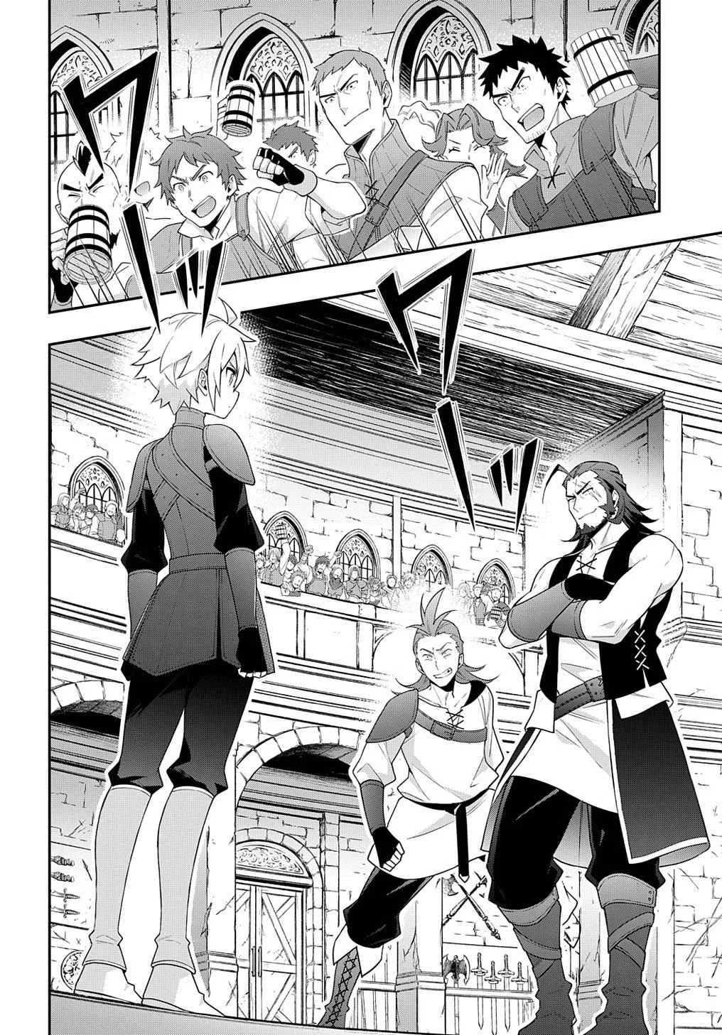 Tensei Kizoku no Isekai Boukenroku ~Jichou wo Shiranai Kamigami no Shito~ Chapter 33 page 4