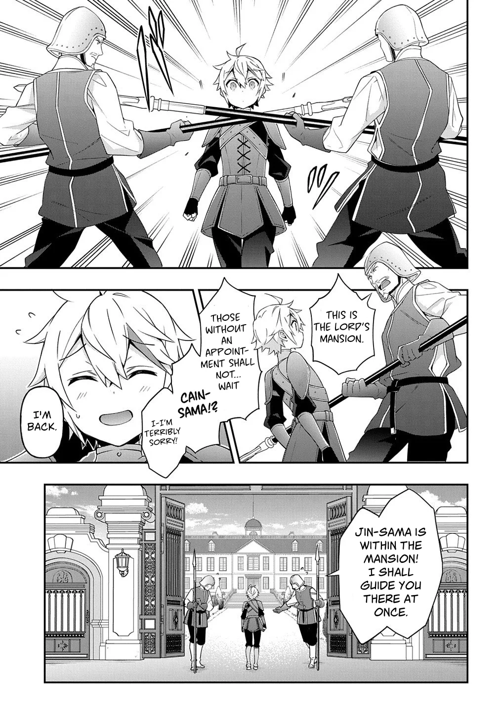 Tensei Kizoku no Isekai Boukenroku ~Jichou wo Shiranai Kamigami no Shito~ Chapter 29 page 19