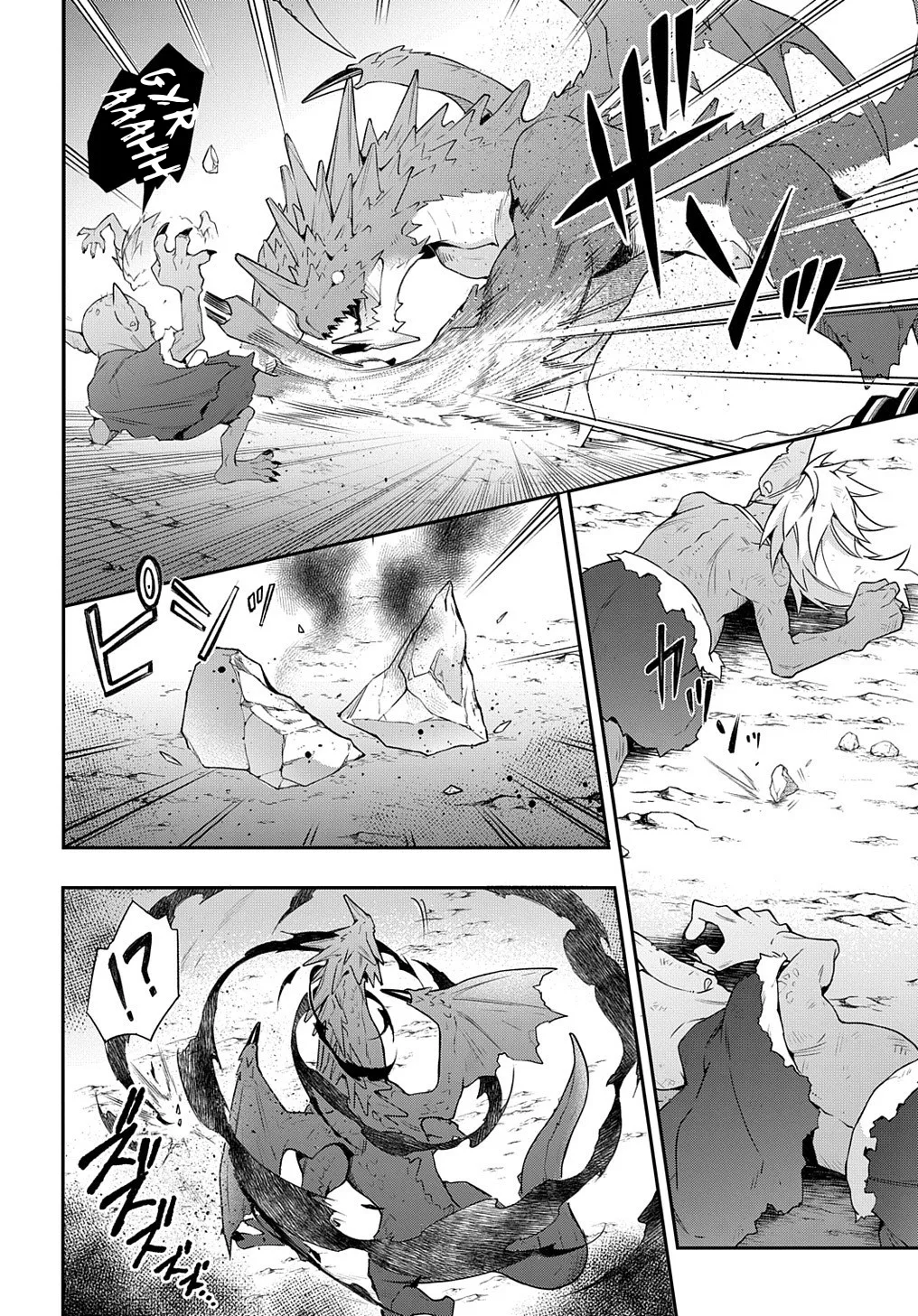 Tensei Kizoku no Isekai Boukenroku ~Jichou wo Shiranai Kamigami no Shito~ Chapter 29 page 34