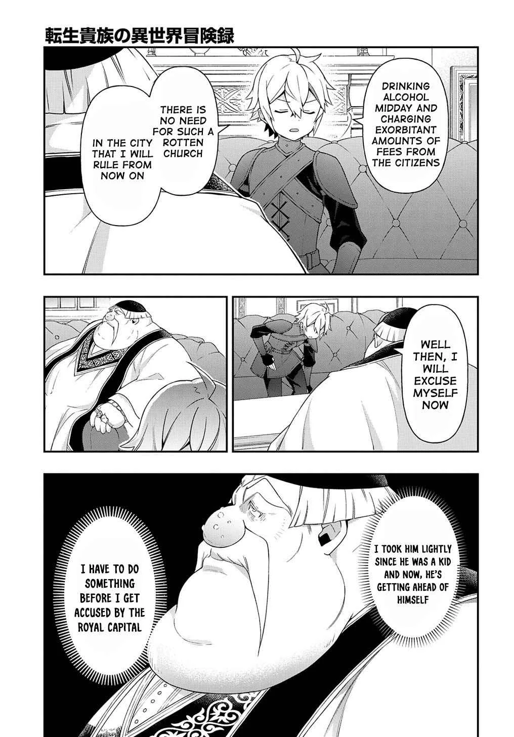 Tensei Kizoku no Isekai Boukenroku ~Jichou wo Shiranai Kamigami no Shito~ Chapter 35 page 23