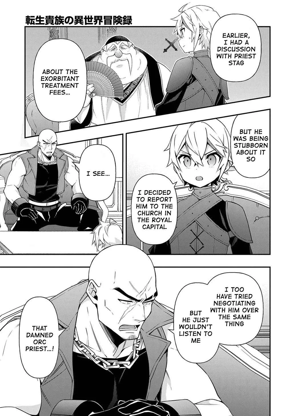 Tensei Kizoku no Isekai Boukenroku ~Jichou wo Shiranai Kamigami no Shito~ Chapter 36 page 5