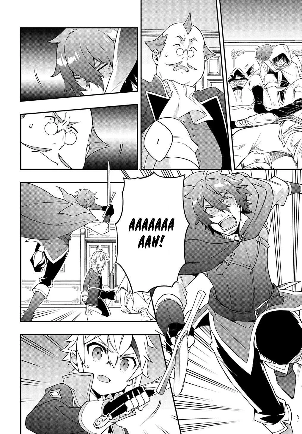 Tensei Kizoku no Isekai Boukenroku ~Jichou wo Shiranai Kamigami no Shito~ Chapter 37 page 10