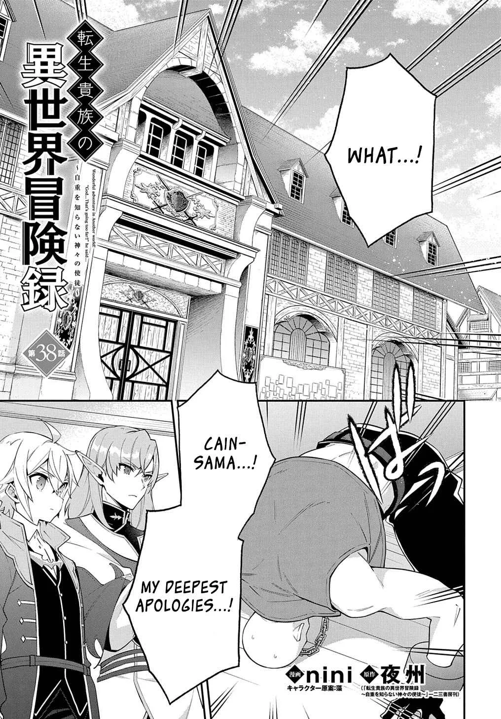 Tensei Kizoku no Isekai Boukenroku ~Jichou wo Shiranai Kamigami no Shito~ Chapter 38 page 1