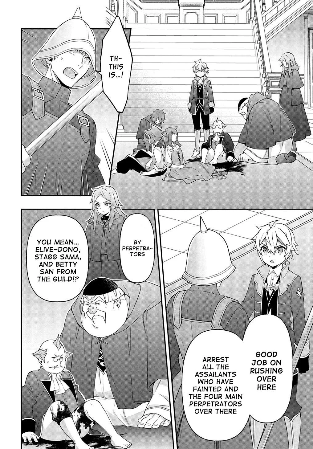 Tensei Kizoku no Isekai Boukenroku ~Jichou wo Shiranai Kamigami no Shito~ Chapter 37 page 18