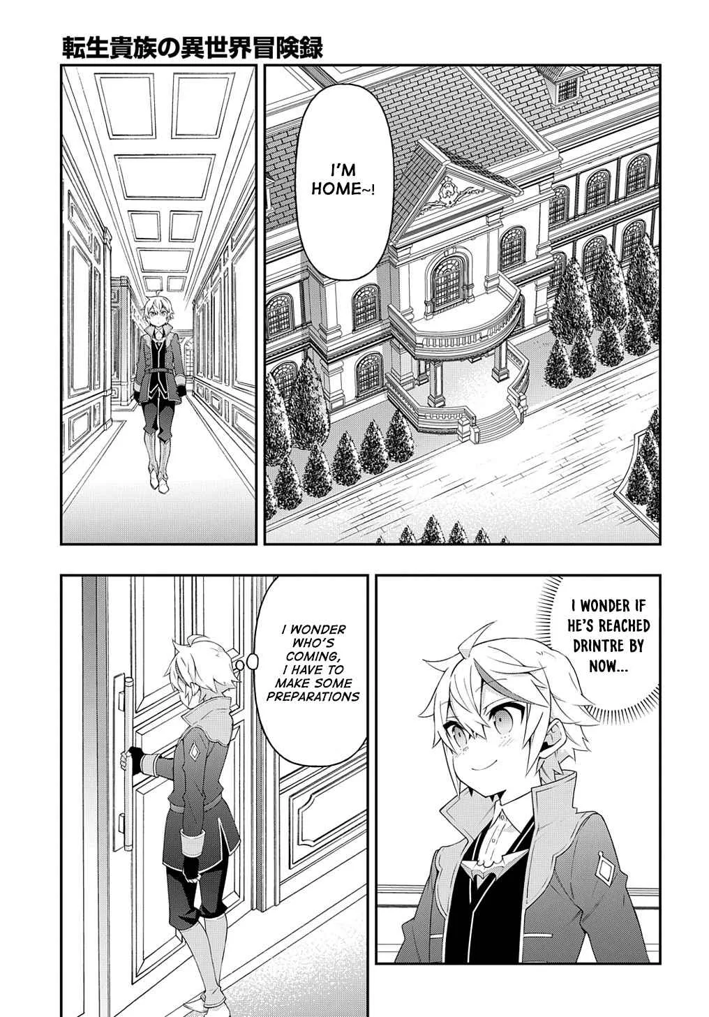 Tensei Kizoku no Isekai Boukenroku ~Jichou wo Shiranai Kamigami no Shito~ Chapter 38 page 15
