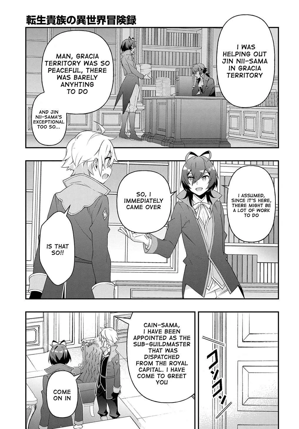 Tensei Kizoku no Isekai Boukenroku ~Jichou wo Shiranai Kamigami no Shito~ Chapter 38 page 17