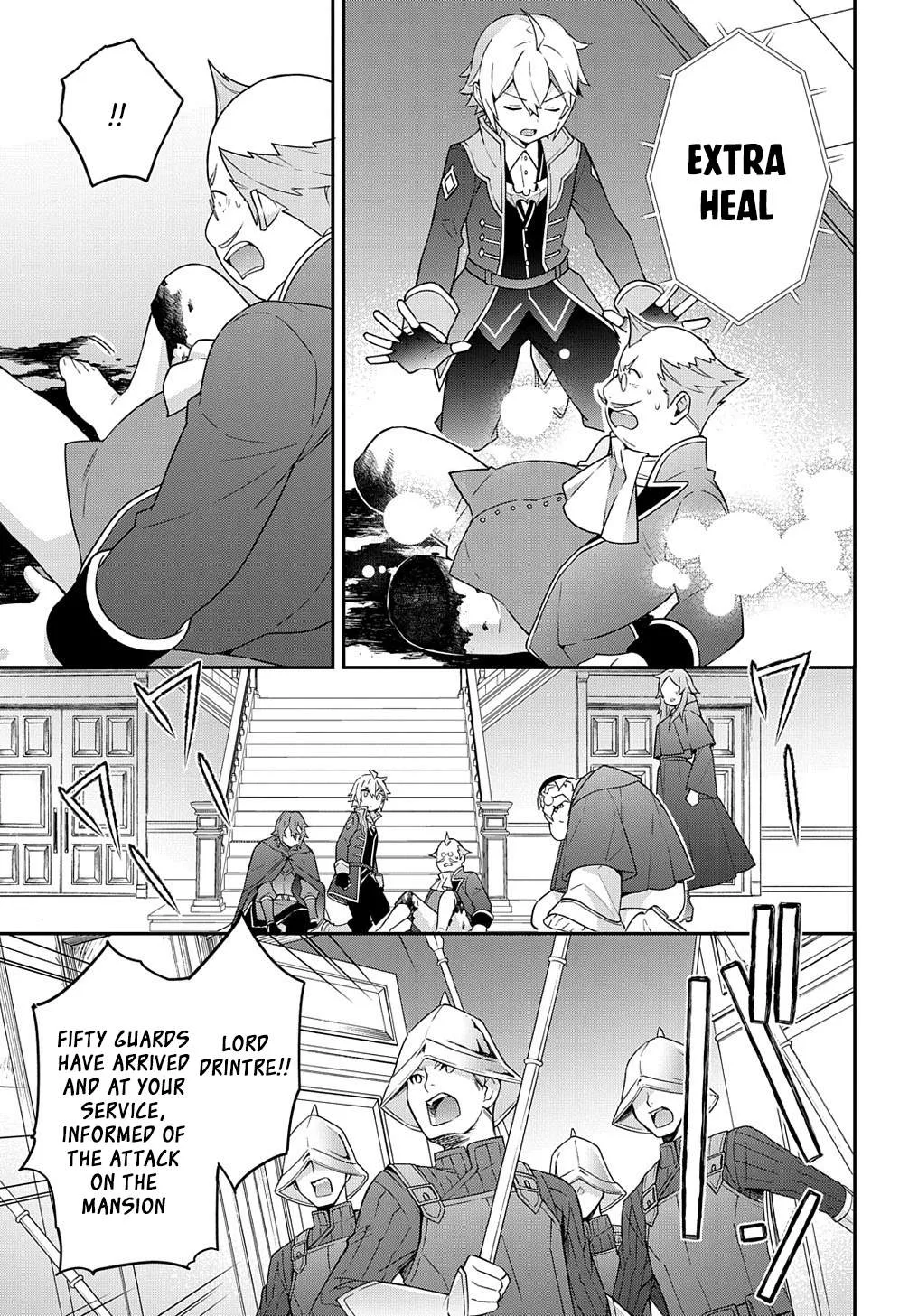 Tensei Kizoku no Isekai Boukenroku ~Jichou wo Shiranai Kamigami no Shito~ Chapter 37 page 17