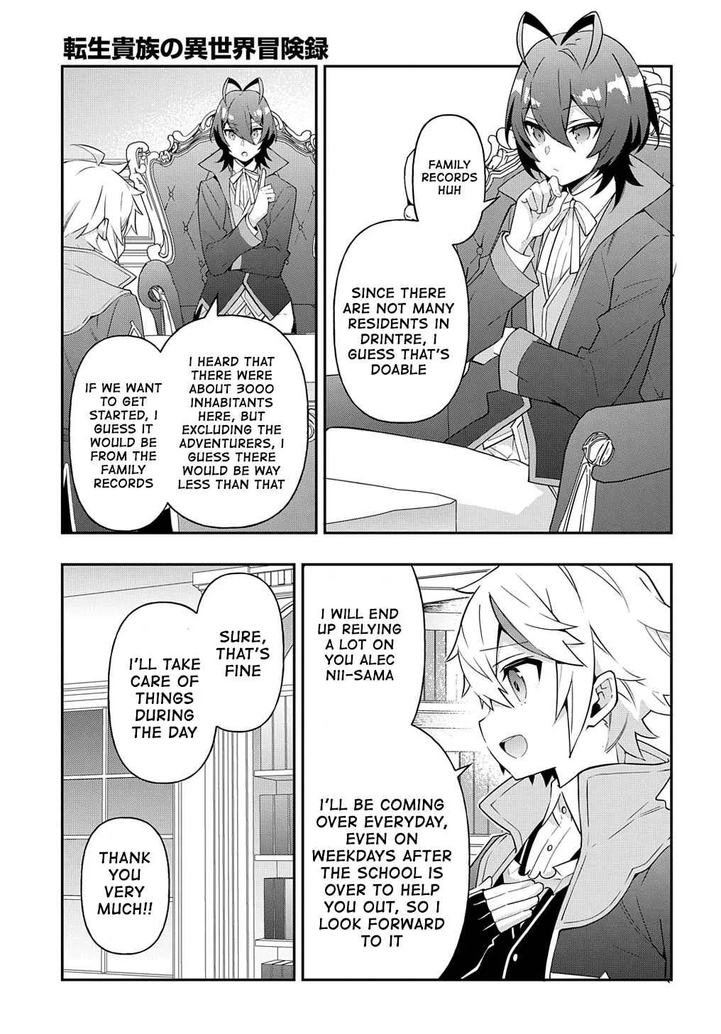 Tensei Kizoku no Isekai Boukenroku ~Jichou wo Shiranai Kamigami no Shito~ Chapter 38 page 21