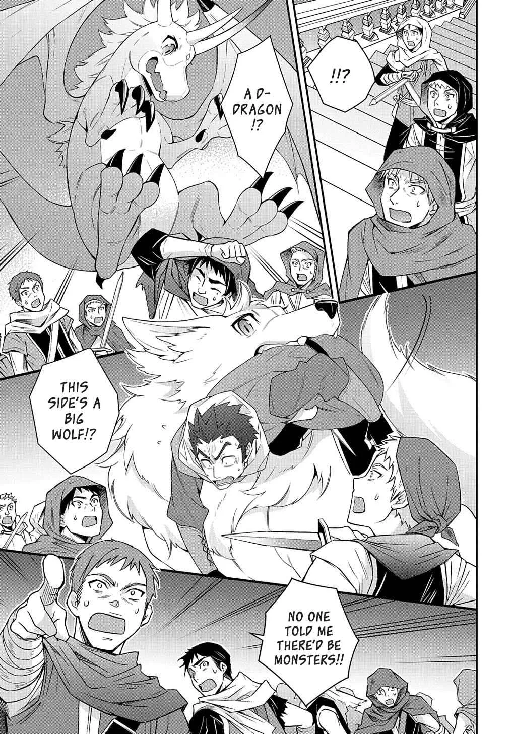 Tensei Kizoku no Isekai Boukenroku ~Jichou wo Shiranai Kamigami no Shito~ Chapter 36 page 25