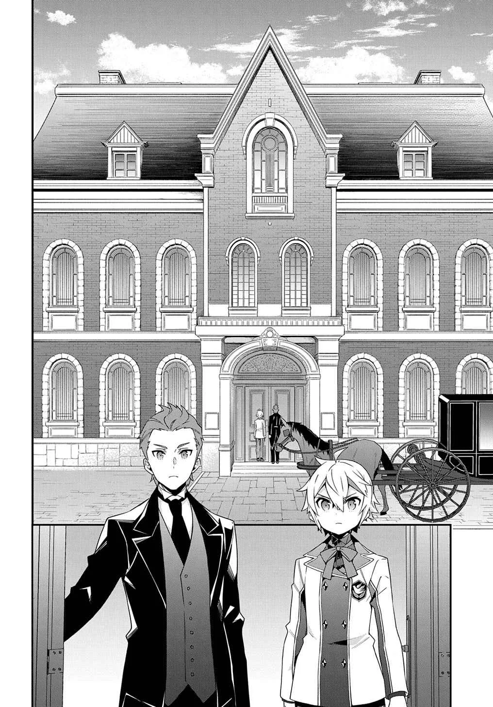 Tensei Kizoku no Isekai Boukenroku ~Jichou wo Shiranai Kamigami no Shito~ Chapter 39 page 13