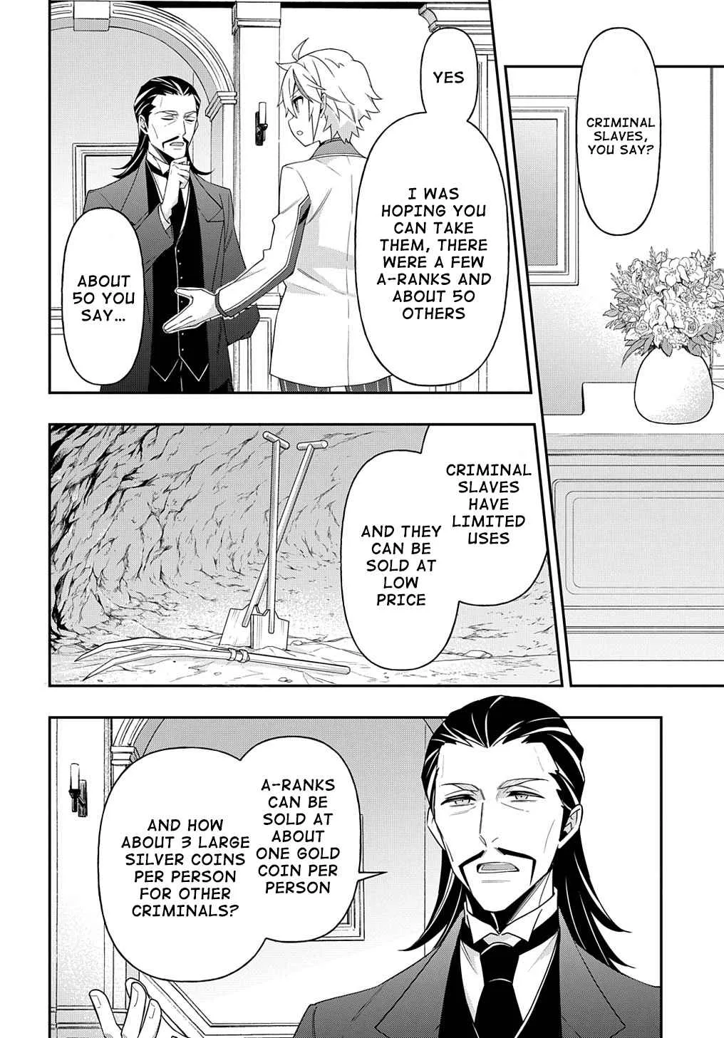 Tensei Kizoku no Isekai Boukenroku ~Jichou wo Shiranai Kamigami no Shito~ Chapter 39 page 17