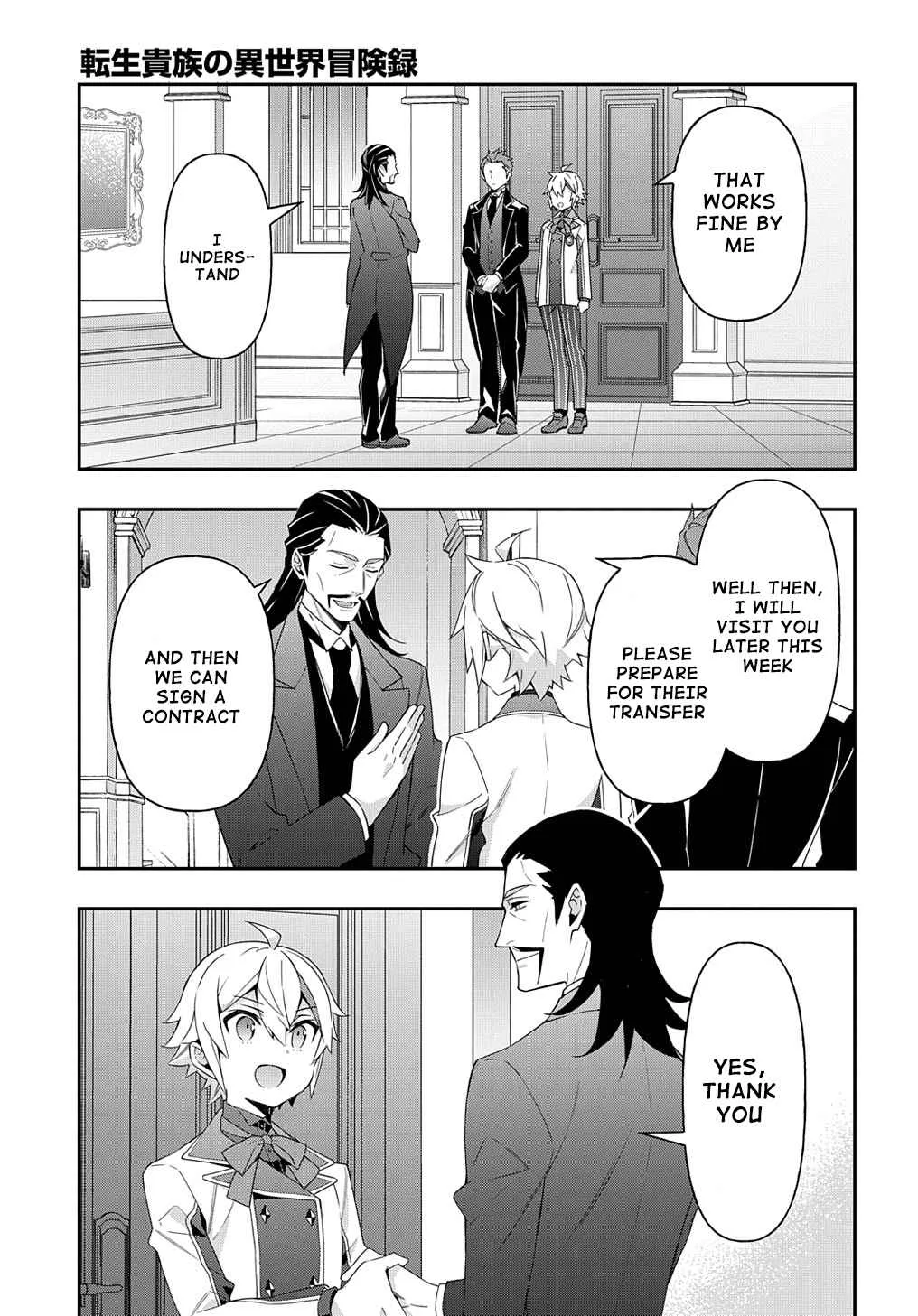 Tensei Kizoku no Isekai Boukenroku ~Jichou wo Shiranai Kamigami no Shito~ Chapter 39 page 18