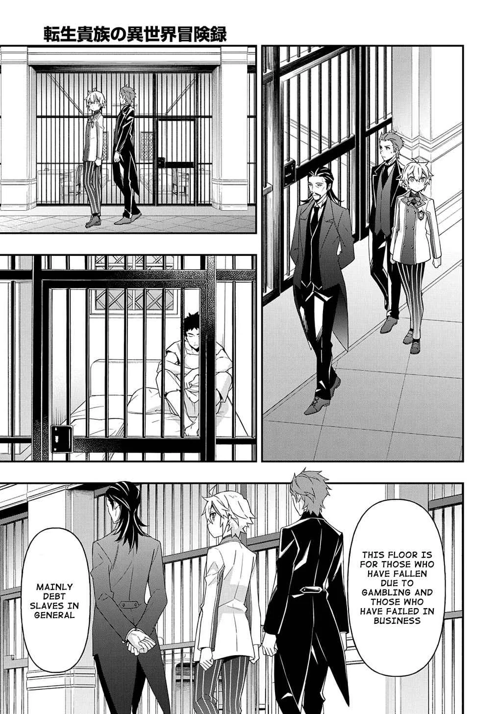 Tensei Kizoku no Isekai Boukenroku ~Jichou wo Shiranai Kamigami no Shito~ Chapter 39 page 20