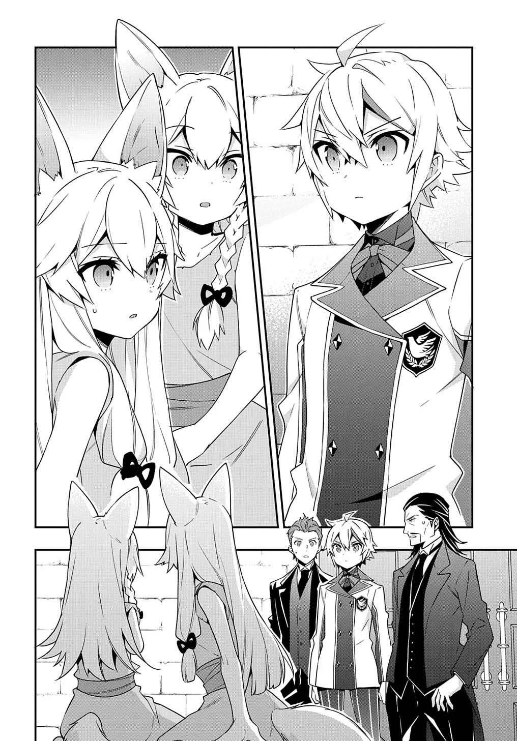 Tensei Kizoku no Isekai Boukenroku ~Jichou wo Shiranai Kamigami no Shito~ Chapter 40 page 2