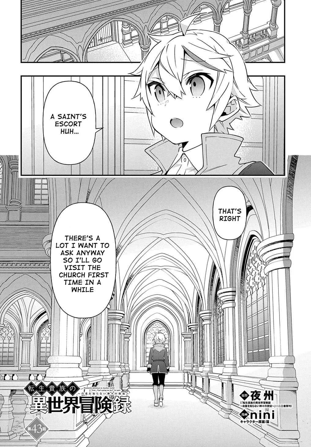 Tensei Kizoku no Isekai Boukenroku ~Jichou wo Shiranai Kamigami no Shito~ Chapter 43 page 4