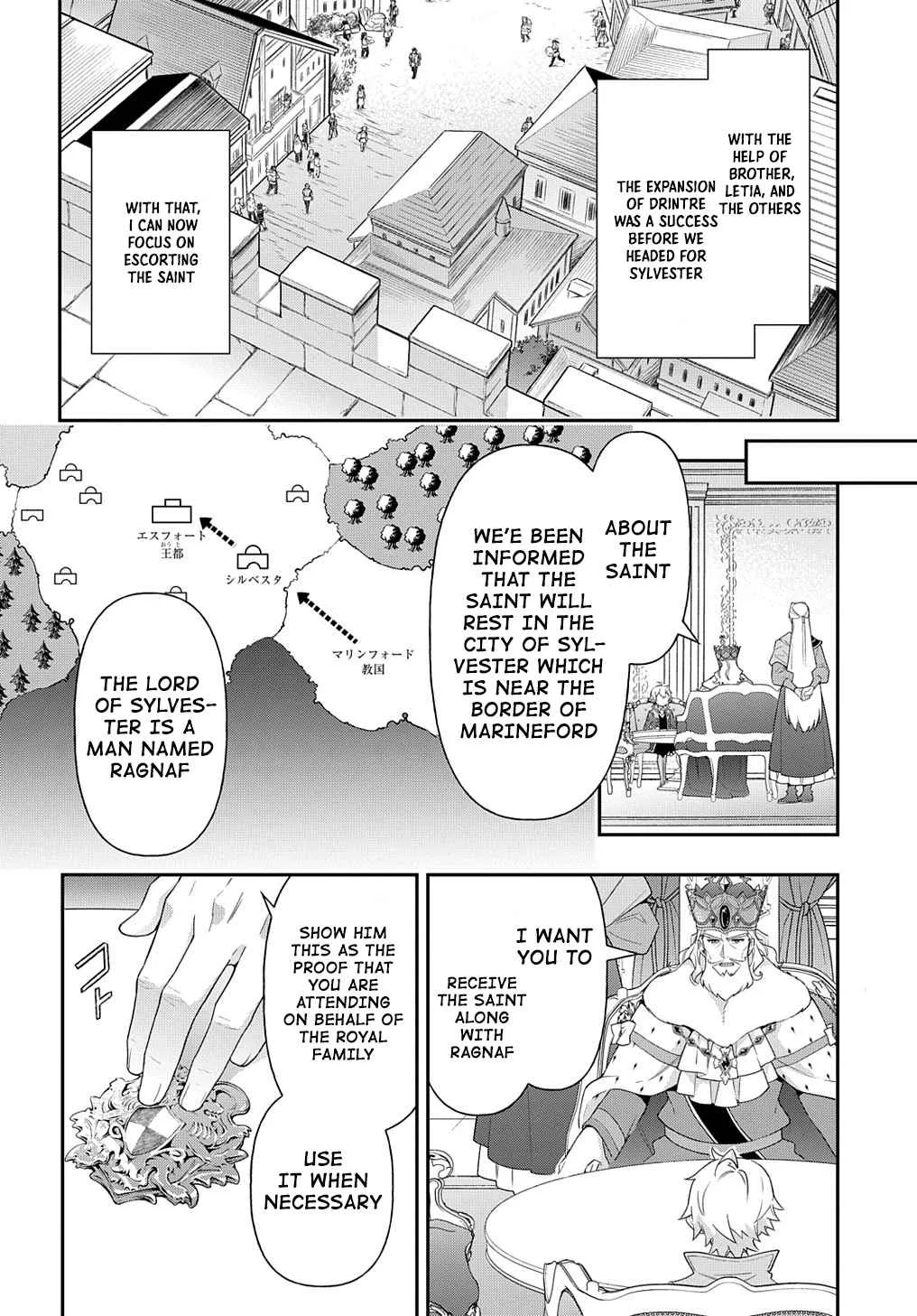 Tensei Kizoku no Isekai Boukenroku ~Jichou wo Shiranai Kamigami no Shito~ Chapter 43 page 14