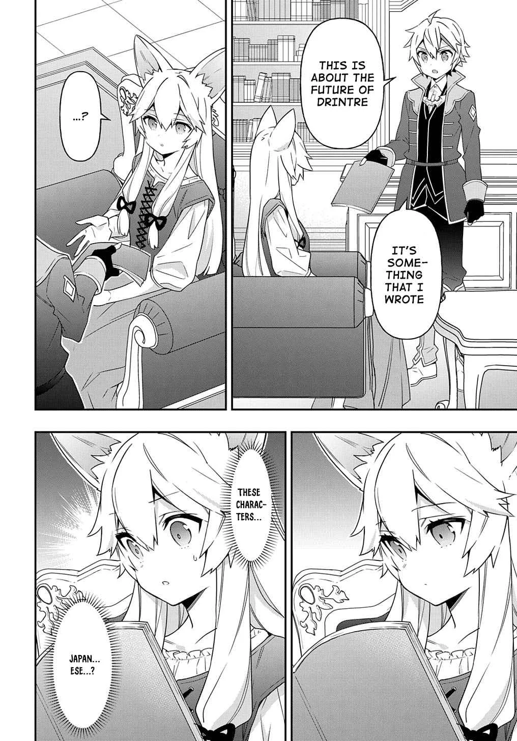 Tensei Kizoku no Isekai Boukenroku ~Jichou wo Shiranai Kamigami no Shito~ Chapter 41 page 24