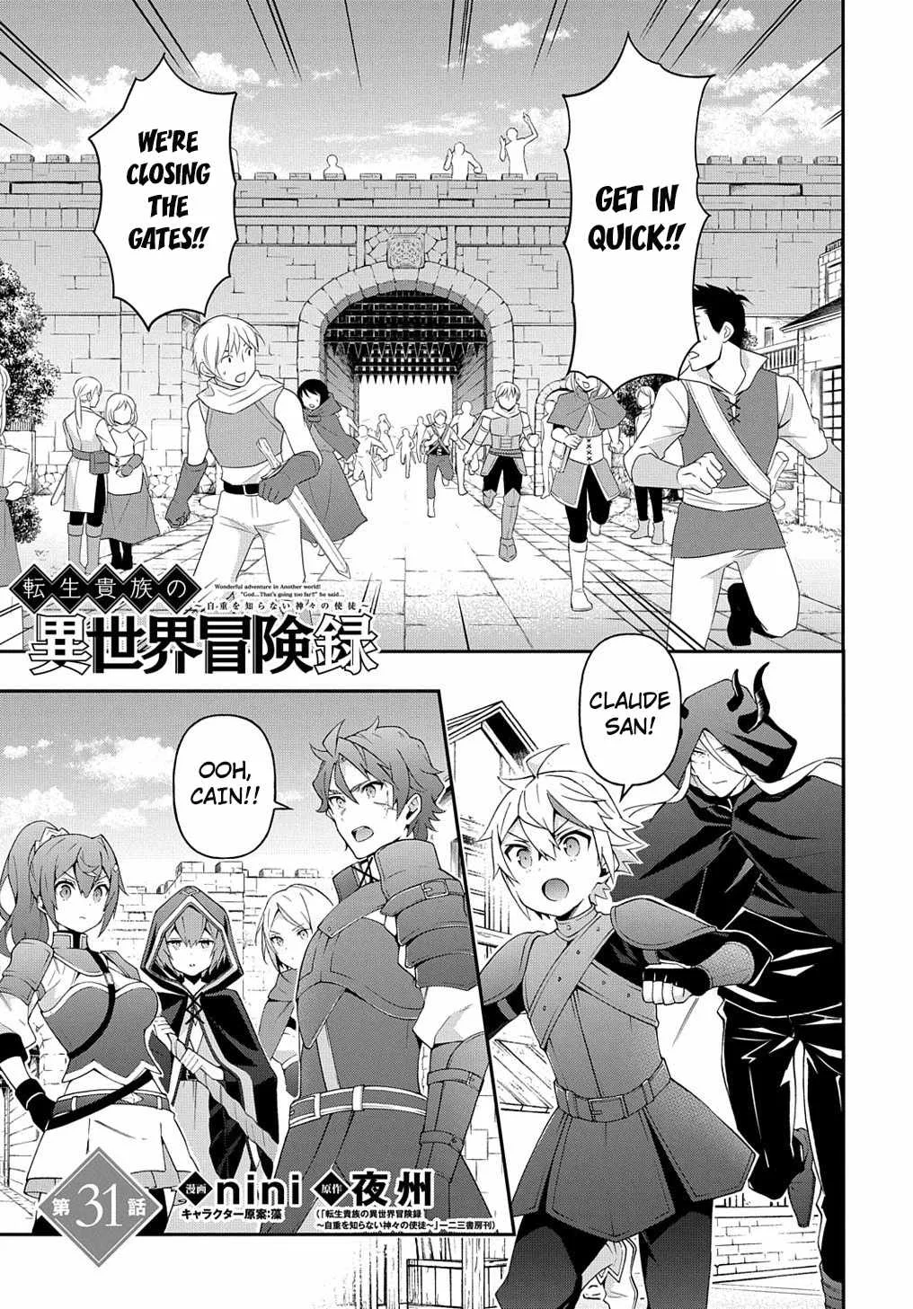 Tensei Kizoku no Isekai Boukenroku ~Jichou wo Shiranai Kamigami no Shito~ Chapter 31 page 1
