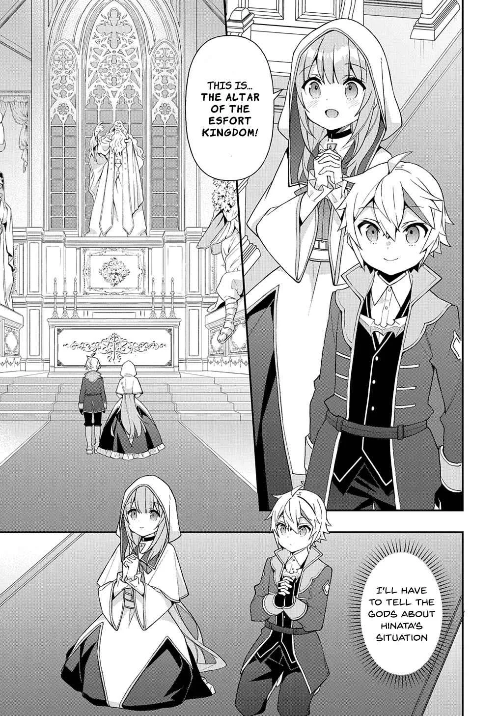 Tensei Kizoku no Isekai Boukenroku ~Jichou wo Shiranai Kamigami no Shito~ Chapter 46 page 3