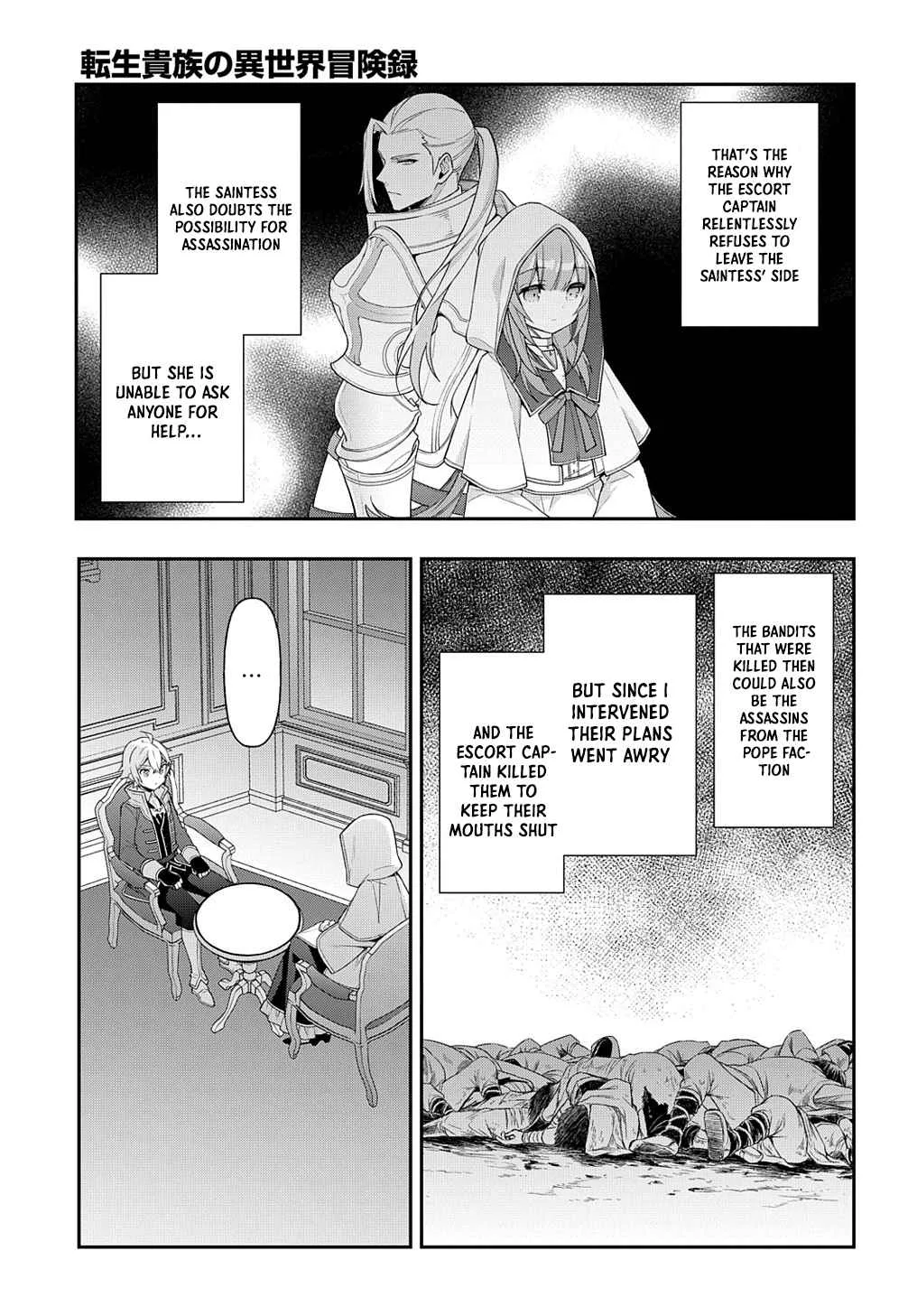 Tensei Kizoku no Isekai Boukenroku ~Jichou wo Shiranai Kamigami no Shito~ Chapter 44 page 23